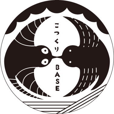 こつくりBASE